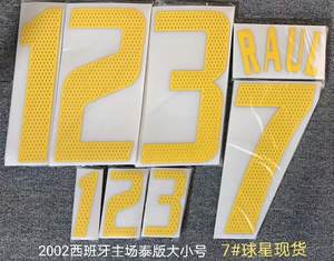 Camiseta Retro del Mundial 2002 con el Número Estampado de Raúl F. Torres - Product Image 1