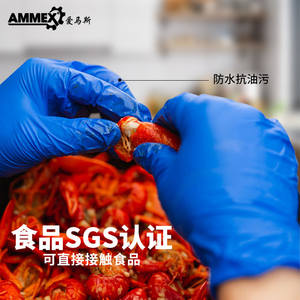 Guantes de laboratorio desechables de nitrilo de látex de grado alimenticio <span class=keywords><strong>Emaús</strong></span>, protección de goma duradera para catering, engrosados para uso especial - Product Image 2