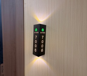 Hflinkway – Nouveau commutateur de sonnette électronique tactile personnalisé avec affichage du numéro de chambre, plaque de <span class=keywords><strong>porte</strong></span> d'hôtel pour chambre d'hôtes avec fonction « <span class=keywords><strong>Ne</strong></span> <span class=keywords><strong>pas</strong></span> <span class=keywords><strong>déranger</strong></span> » - Product Image 2