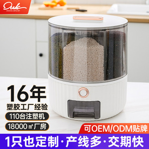 Rotatable Multigrain <b>Container</b> Airtight Compartmentalized <b>Rice</b> Jar Luxury White Cylinder Shape OUK-020 - Product Image 3