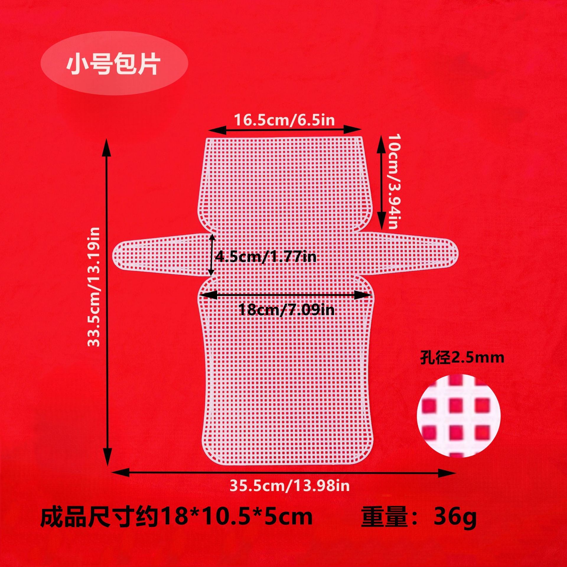 Sac Petit, Trou Intérieur de 2,5 mm