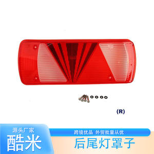 Cubierta de luz trasera Kumi, repuesto de plástico izquierdo para motocicleta Aspock ECOPOINT II - Product Image 2