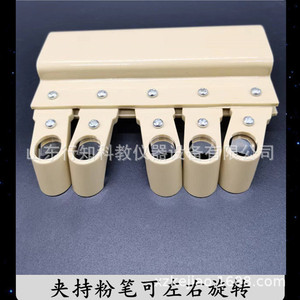 Un fabricant d'instruments éducatifs fournit des gabarits de marquage polyvalents et des gabarits de marquage en plastique de haute qualité pour - Product Image 4
