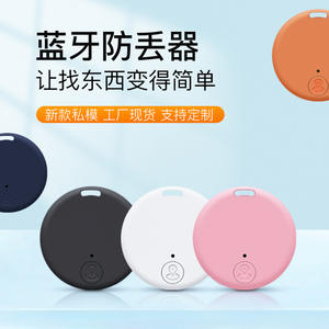 Y02 localisateur de traqueur GPS intelligent pour dispositif anti-perte sans fil alarme bidirectionnelle positionnement de téléphone portable recherche d'objets stock prêt - Product Image 3