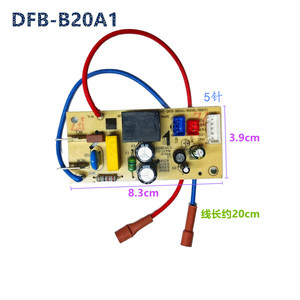 Placa base para olla arrocera Dfb B20a1, placa de alimentación de 8,3 cm x 3,9 cm con conector de 5 pines para uso doméstico - Product Image 1
