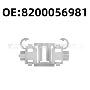 Kit de clips de plástico para techo 8200056981 para Renault Clio, reemplazo de la moldura del techo - Product Image 4