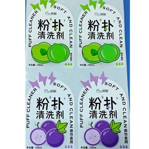 สติกเกอร์กาวฉีกได้พิมพ์โลโก้ตามสั่งสำหรับบรรจุภัณฑ์กล่อง PET สีต่างๆ พร้อมซีลป้องกันการปลอมแปลงสำหรับผลไม้ ขายส่ง - Product Image 1