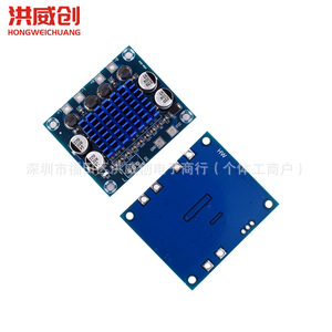บอร์ดเครื่องขยายเสียงดิจิตอล XH 30Wx2 12V 24V โมดูลขยายเสียง MP3 สองช่องสัญญาณ - Product Image 4