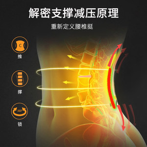 Jiahe Lumbar Support <b>Belt</b> Smlxlxxl Breathable <b>Elastic</b> Waist Brace For Back Pain Relief Exercise Running Health Massage - Product Image 3