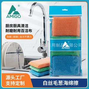 Tampons à récurer épaissis rectangulaires pour casseroles et poêles, fournitures de nettoyage de cuisine, torchons ménagers, effaceurs magiques, directement de l'usine - Product Image 5