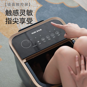 Masseur électrique pour les pieds AUX avec chauffage à température constante et trempage profond pour usage domestique - Product Image 1