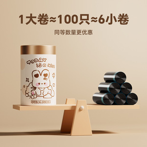 <b>Printed</b> Drawstring Garbage Bags <b>Large</b> Capacity Thickened Leak Proof High Temperature Resistant With Handle - Product Image 4