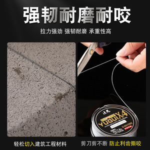 Línea de pesca trenzada Yugui X4 de 100 m, 6.0, 24 kg, línea principal de alta resistencia para pesca en el mar y con señuelos. - Product Image 4