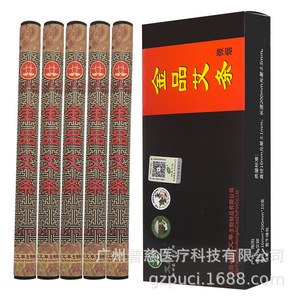 Bâtonnets de Moxa Aishengyuan, 10 pièces par paquet, faible fumée, qualité supérieure, pour massage santé - Product Image 5