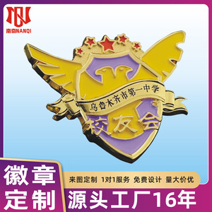 เข็มกลัดโลหะแบบสั่งทำ Nanqi ชนิดเคลือบอีนาเมลและเรซิ่น สำหรับโรงเรียน มหาวิทยาลัย บริษัท  โลโก้ที่ระลึก - Product Image 3