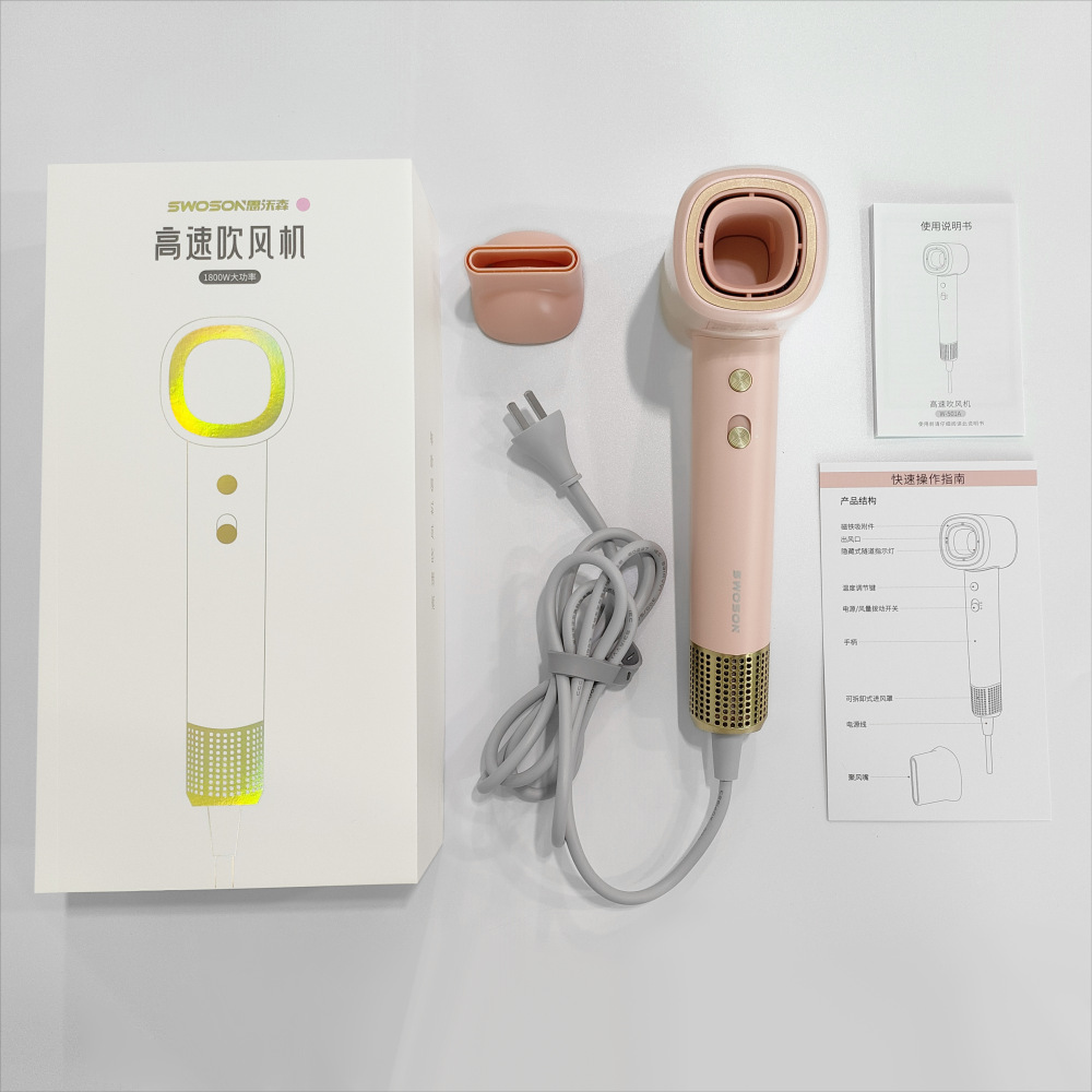 Cherry pink-magnetic suction wind collector