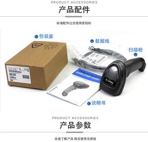 Scanners de codes-barres USB <span class=keywords><strong>Zebra</strong></span> <span class=keywords><strong>DS4608</strong></span> authentiques, haute résolution 2D DPM, portables, polyvalents, en stock - Product Image 5
