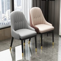 Chaises de salle à manger modernes pour la maison, ensemble de chaises en cuir pour hôtel, chaises de restaurant rembourrées au design nordique