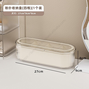 Vente en gros, Meilleures ventes : Boîtes de rangement et poubelles modernes en plastique transparent, Boîte à vaisselle, Boîte à couverts de cuisine, Boîte à baguettes domestiques - Product Image 3