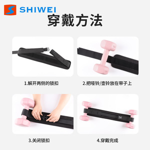 Cinturón de Glúteos Shiwei con Mancuernas de 2 kg para Mujeres, Soporte Lumbar, Equipo de Fitness, Entrenamiento en Casa - Product Image 5