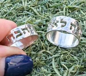 Anillo de nombre hebreo martillado de alta calidad, joyería judía de alto pulido, verso de la Biblia personalizado, regalo <span class=keywords><strong>I</strong></span> Am My BelovedIsraeli BUNIQE IL - Product Image 4