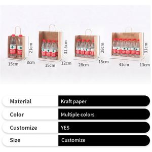 Sac en papier kraft avec poignée, personnalisable, durable, recyclable, pour cadeaux de mariage, petits emballages, faveurs de fête, impression de logo, à prix abordable - Product Image 2
