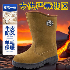 Botas de Nieve de Lana para Hombre Mengxue, Botas de Invierno de Tacón Medio, Antideslizantes y Antipinchazos, de Color Sólido para Adultos - Product Image 3