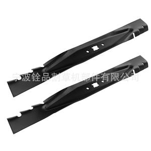 Cuchilla de Repuesto Negra A18167 2 para Cortacésped Ningbo Quanpin, para Usuarios de Cortacéspedes - Product Image 2