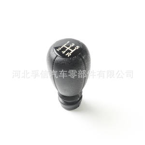 Pomo de Palanca de Cambios de Cuero Ergonómico para Peugeot 307 308 Citroen C2 C3 - Product Image 1