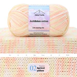 ไหมพรมผสมอะคริลิกและฝ้าย 4 ชั้น ลายไล่สีนม ย้อมสีแบบบอล สำหรับถักโครเชต์ เย็บปักถักร้อย งาน DIY ตุ๊กตา เสื้อผ้าเด็กอ่อน - Product Image 6