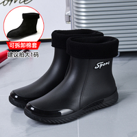 Sepatu bot salju untuk pria, sepatu bot hangat tahan air untuk hujan Pria