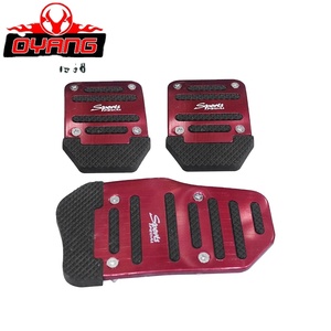 Phụ Kiện Xe Hơi Củ<span class=keywords><strong>a</strong></span> Non-slip Xe Đạp Pad Cho Tất Cả Các Xe - Product Image 2