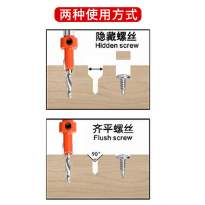 Guest Quality Stepped Countersunk Drill Bit Set 4.0 3.5 3.2 3.0 2.8mm High Speed Steel For Steel Woodworking - Product Image 4