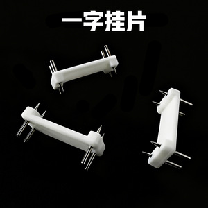 Slip <b>Hook</b> Plastic Wall Hanger 32mm 22mm Single Slot Insert <b>For</b> <b>Picture</b> <b>Frame</b> Decoration - Product Image 4
