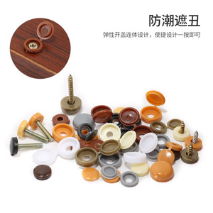 Tapas de plástico para tornillos de muebles M4 M5, tapas decorativas protectoras tipo botón - Product Image 5