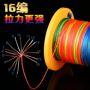 Nouveau OEM 4.0 #-<span class=keywords><strong>35</strong></span> #100m-1000m 16 brins coloré PE Super fort Multilament <span class=keywords><strong>fil</strong></span> tressé lignes <span class=keywords><strong>de</strong></span> pêche corde - Product Image 5