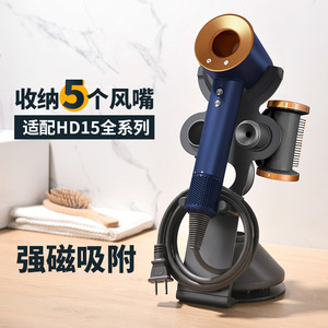 Soporte de Pared para <span class=keywords><strong>Dyson</strong></span> Airwrap Styler, Estante de Almacenamiento para Rizador de Pelo y Accesorios, Soporte para Baño - Product Image 5