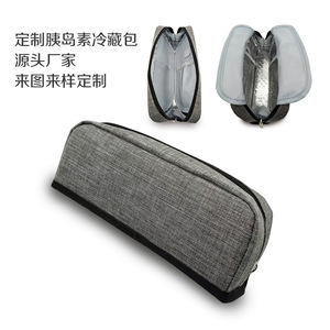 Bolsa Refrigerante Portátil para Insulina JLD 203, Color Personalizable, Mantiene Frío para Almacenamiento de Pluma de Insulina y Agujas - Product Image 1