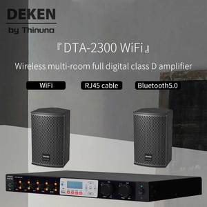 مكبر صوت واي فاي تجاري ثنائي القناة للمنزل من DEKEN من DEKEN من <span class=keywords><strong>WIFI</strong></span> مع أداء W * 2 8ohm واي فاي ذكي متعدد الغرف - Product Image 3