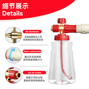 STM Car Wash Foam Gun 1000ml Manual Spray Bottle For Vehicle Cleaning - Product Image 5