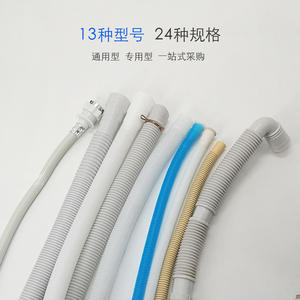 Manguera de Extensión Universal para Desagüe, Totalmente Automática/Semiautomática, para Uso Doméstico, Mangueras de Plomería - Product Image 2