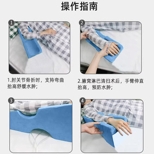 Almohadilla de elevación para miembros superiores Montai Medical, especialmente diseñada para el cuidado de los miembros superiores, elevación para rehabilitación postoperatoria y - Product Image 1