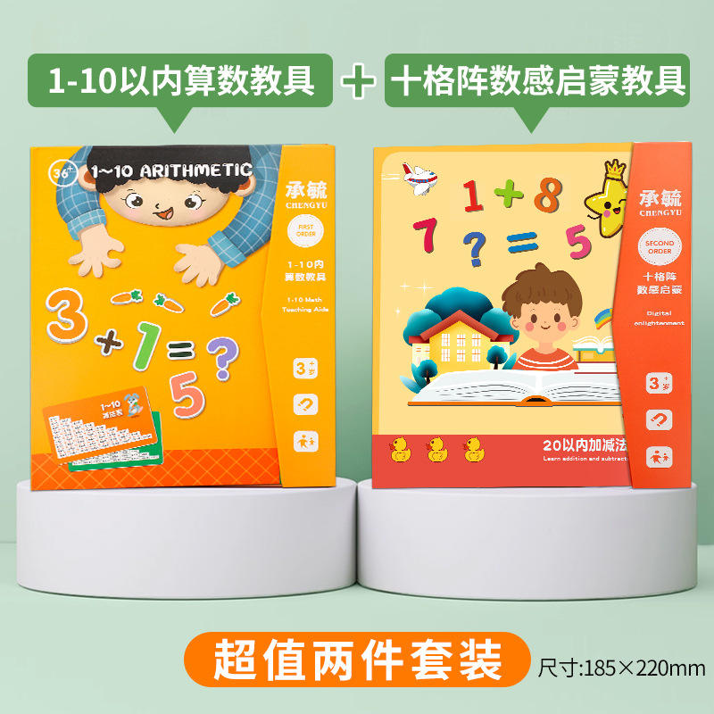 Cuadrícula mediana de 10 cuadrados [entre 10 y 20]