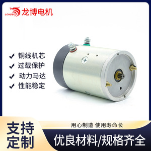 Moteur tubulaire Hy62063 24V 2000W à aimant permanent DC brossé entièrement fermé pour équipement mécanique - Product Image 5