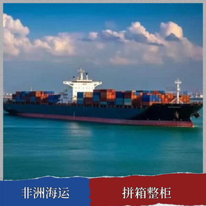 บริการขนส่งสินค้าทางเรือและทางอากาศของรุ่ยเซียง แอฟริกา ไลน์ สำหรับการค้าในแอฟริกา - Product Image 4