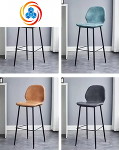 Muebles Modernos para Cocina de Restaurante, Silla Alta de Barra con Asiento de Cuero PU y Estructura Metálica para Hoteles, Centros Comerciales y Restaurantes - Product Image 6