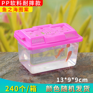 Cuenco portátil de plástico para acuarios, accesorios para el cuidado de animales pequeños, transparente, pecera de tortuga - Product Image 6