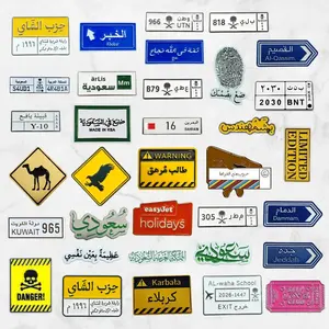 Insignias Metálicas Personalizadas de Fábrica, Calcomanías para Teléfono, Placas de Identificación, Señales de Tráfico, Logotipos, Recuerdos, Varios Modelos Disponibles - Product Image 1