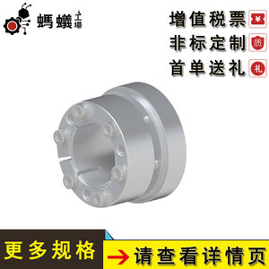 ปลอกเพลาแบบไม่ใช้กุญแจ MISUMI มาตรฐาน อลูมิเนียมอัลลอยด์ ขายตรงจากโรงงาน - Product Image 5