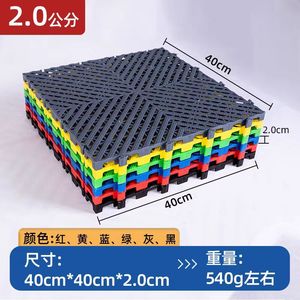 Huixin Plastic Drainage Grating TA-GS-43 For Car Wash Shops Moisture Proof And Drainage - Product Image 3